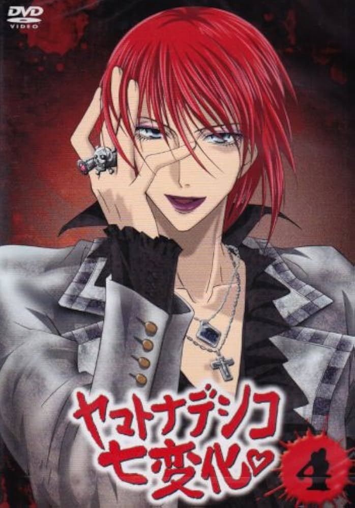 ヤマトナデシコ七変化 4 [DVD] Amazon.co.jp: ヤマトナデシコ七変化 4 [DVD] : 高口幸子